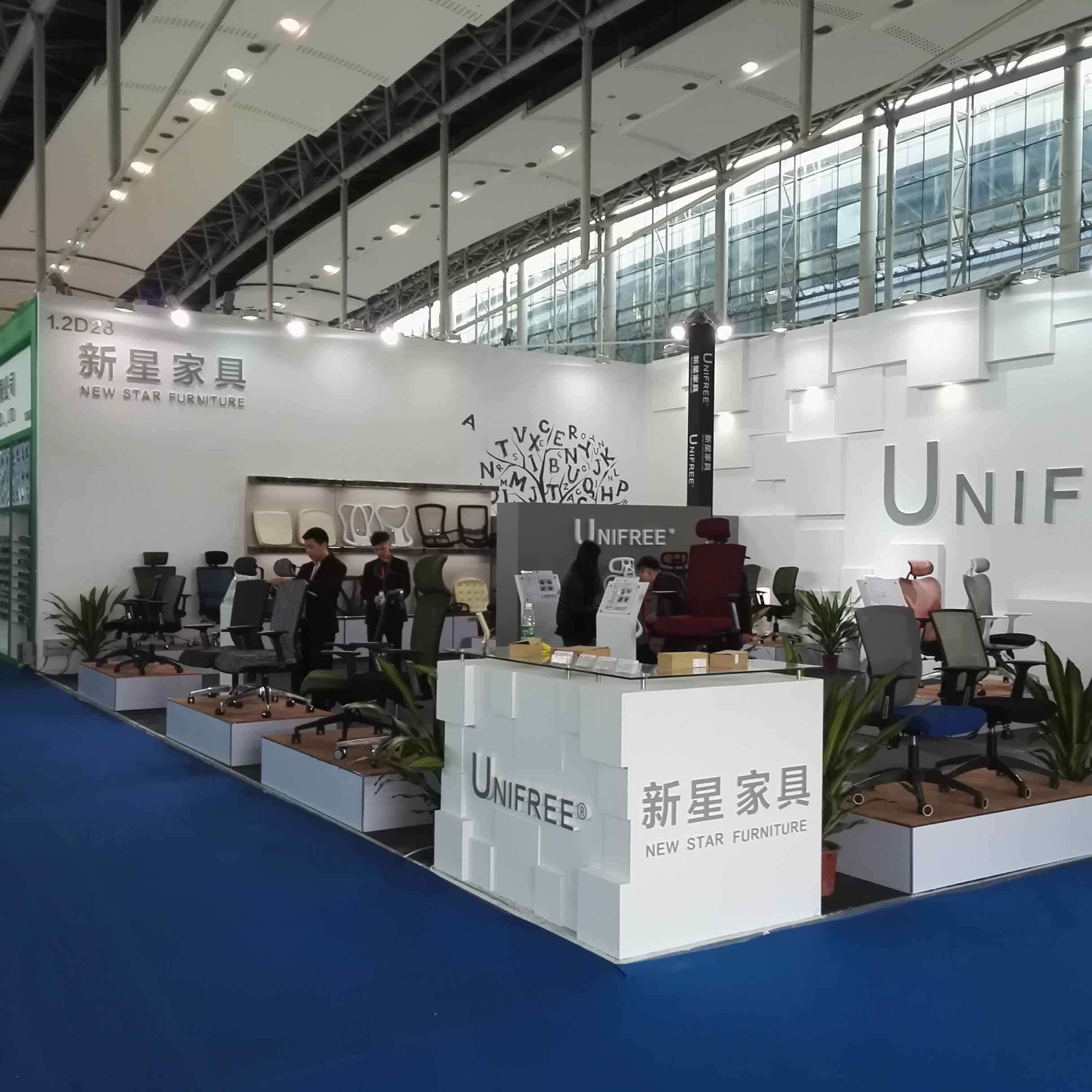 B体育(中国)展会 2016期