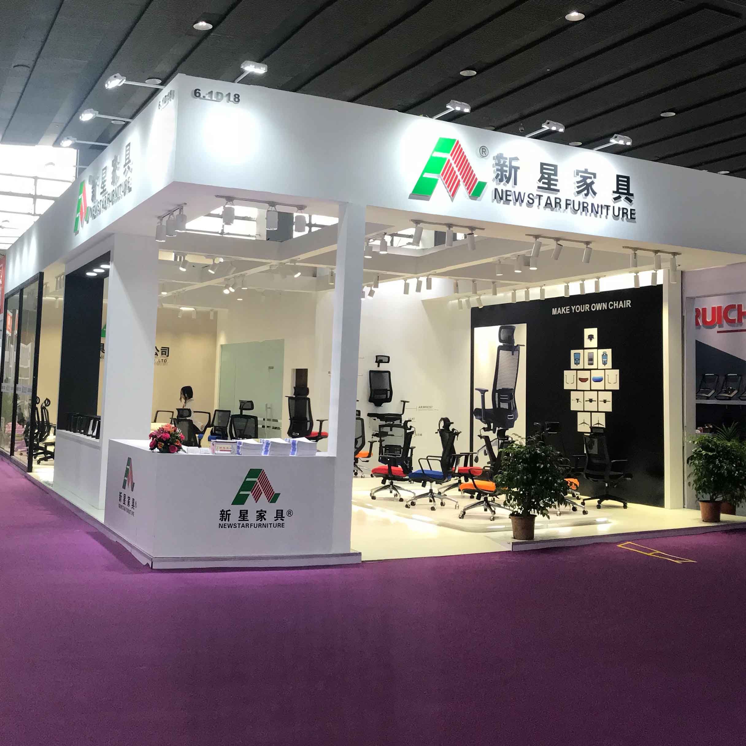 B体育(中国)展会2018期