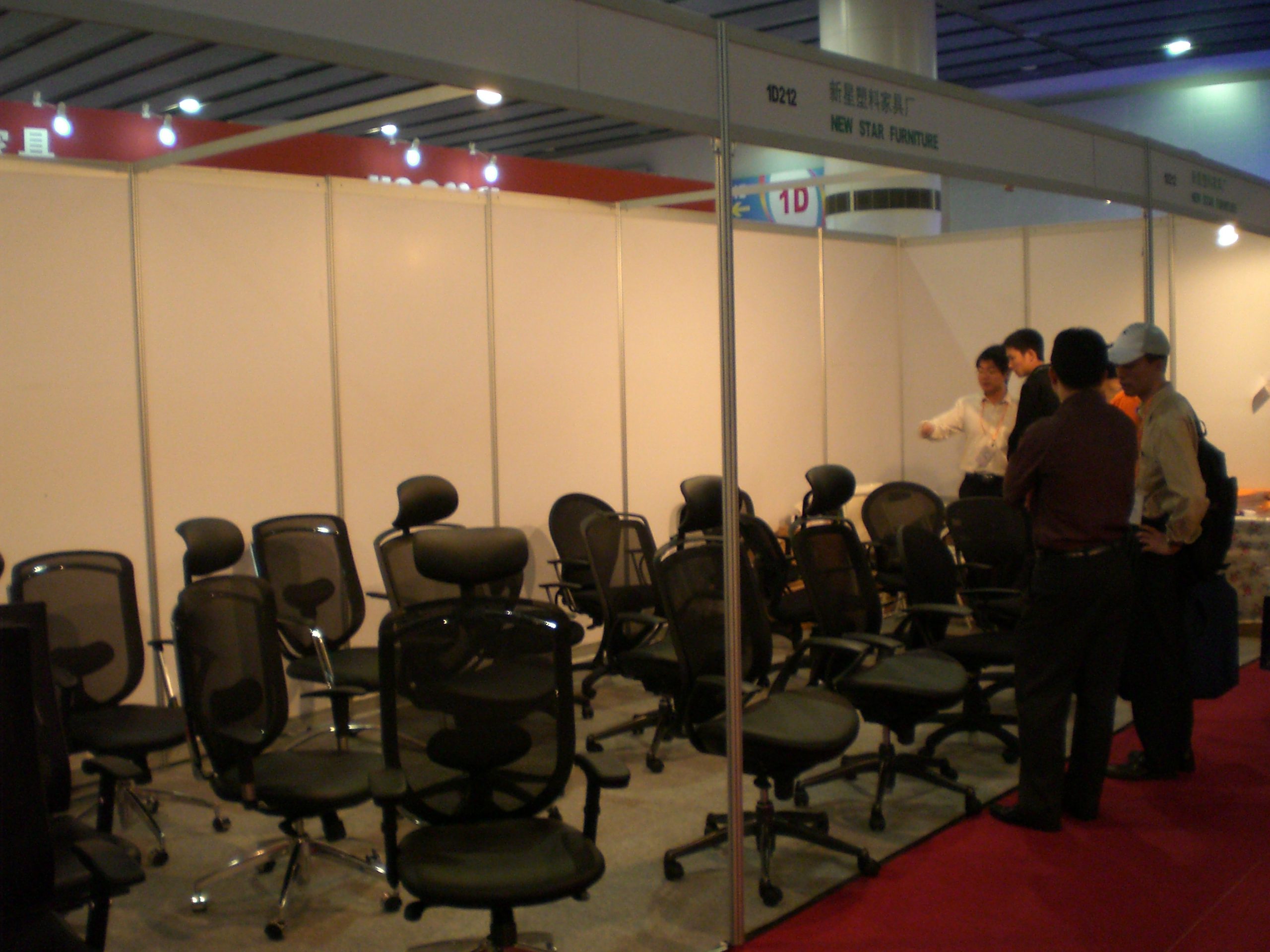 B体育(中国)展会 2007期